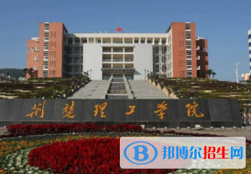 荊門所有公辦大學(xué)有哪些？（附大學(xué)名單）