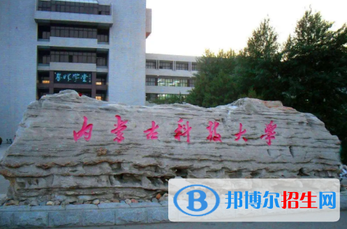 2022包頭市大學排名（校友會)