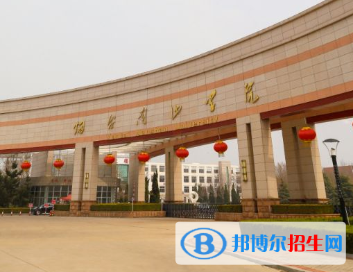 煙臺(tái)所有民辦大學(xué)有哪些？(附名單)