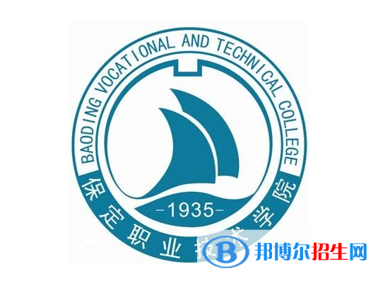 保定職業(yè)技術(shù)學(xué)院單招怎么樣？