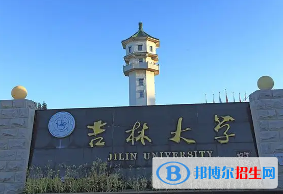 2022中國(guó)東北地區(qū)大學(xué)排名（校友會(huì))