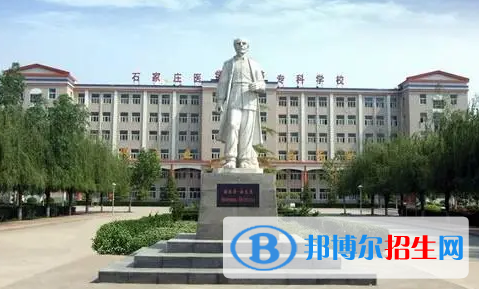 河北單招康復治療技術專業(yè)2023年有哪些學校