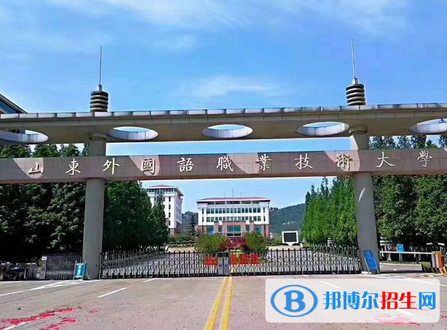 日照所有民辦大學(xué)有哪些？(附名單)