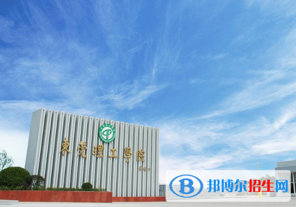 2022中國應用型大排名（校友會)