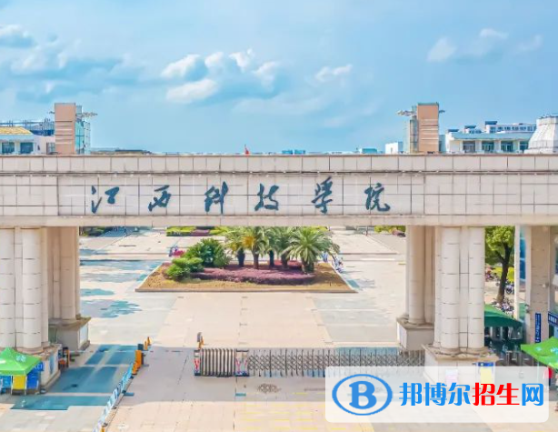 江西所有民辦大學有哪些？(附名單)