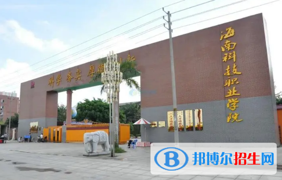 2022中國職業(yè)技術(shù)大學(xué)排名（校友會)