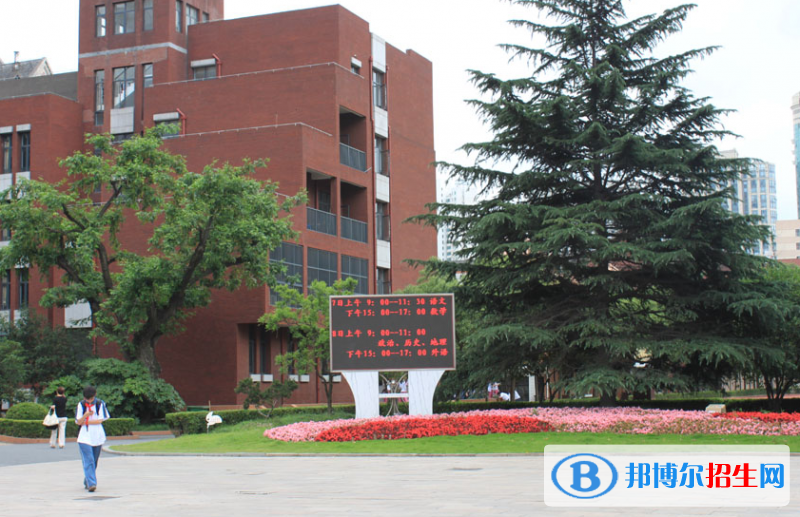 上海盧灣高級(jí)中學(xué)國際部2023年錄取分?jǐn)?shù)線
