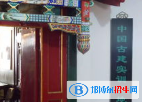 古建筑工程技術專業(yè)好嗎?(古建筑工程技術專業(yè))