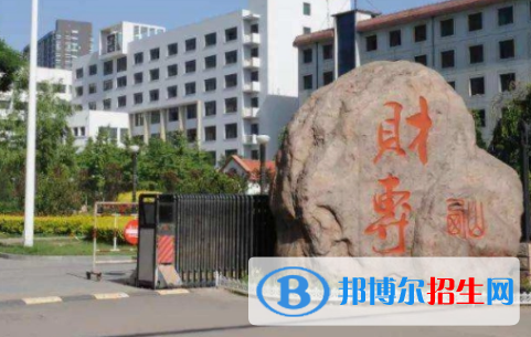 山西省財政稅務(wù)?？茖W(xué)校宿舍條件好不好?(宿舍條件)