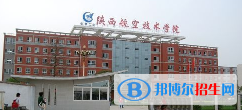 漢中所有的?？茖W(xué)校有哪些?(附學(xué)校名單)