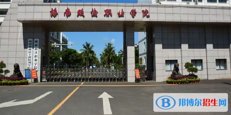 海南高考390分左右可以報考什么學(xué)校（2023報考參考）