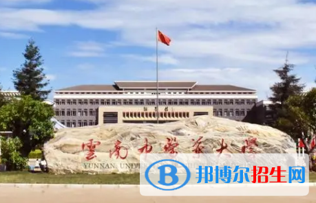 云南中醫(yī)藥大學宿舍條件好不好?(宿舍條件)