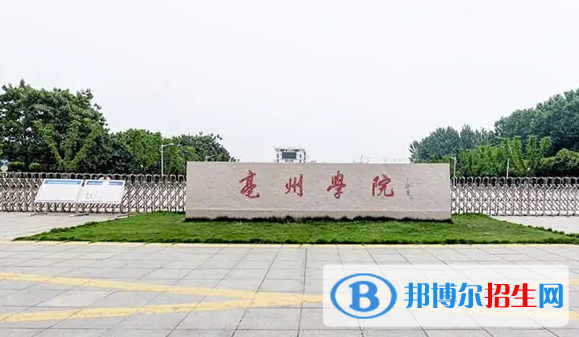 2022亳州市大學(xué)排名（校友會)