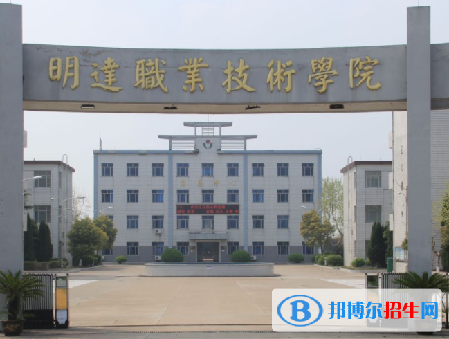 鹽城所有民辦大學(xué)有哪些？(附名單)