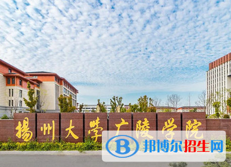 揚(yáng)州所有民辦大學(xué)有哪些？(附名單)