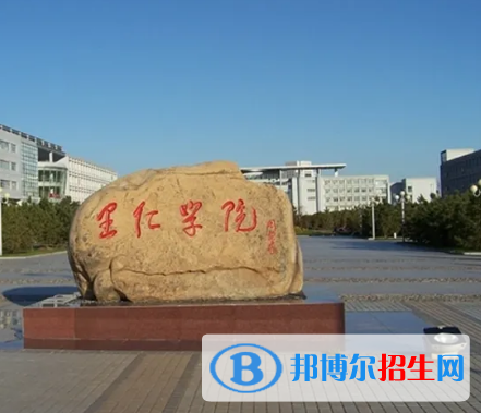 2022秦皇島市民辦大學(xué)排名（校友會(huì))
