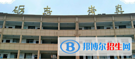東鄉(xiāng)實驗中學2022錄取分數(shù)線（2023參考）