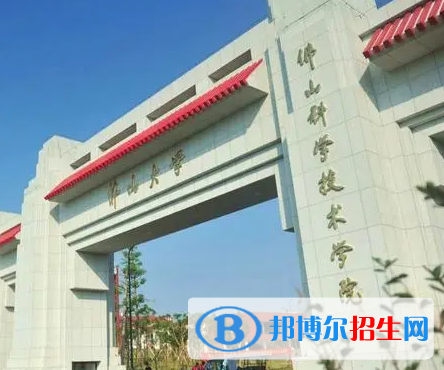 佛山科學技術(shù)學院宿舍條件好不好?(宿舍條件)
