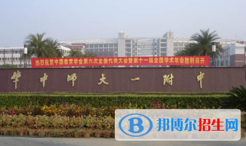 武漢二中、漢鐵高級(jí)中學(xué)2022錄取分?jǐn)?shù)線（2023參考）