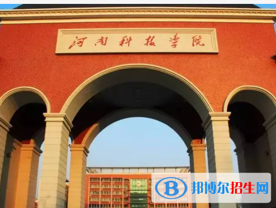 新鄉(xiāng)所有公辦大學(xué)有哪些？（附大學(xué)名單）
