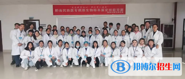 黔南所有的?？茖W(xué)校有哪些?(附學(xué)校名單)