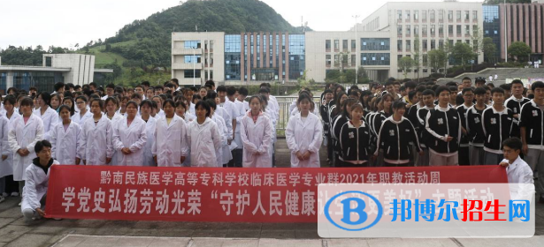 貴州所有的專科學(xué)校有哪些?(附學(xué)校名單)