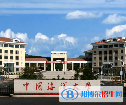 青島所有公辦大學(xué)有哪些？（附大學(xué)名單）