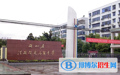 洪湖賀龍中學(xué)2022錄取分?jǐn)?shù)線（2023參考）