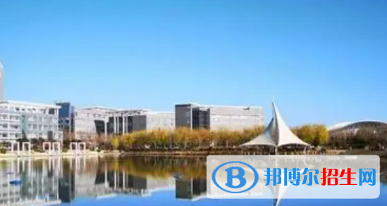 濱州所有公辦大學(xué)有哪些？（附大學(xué)名單）