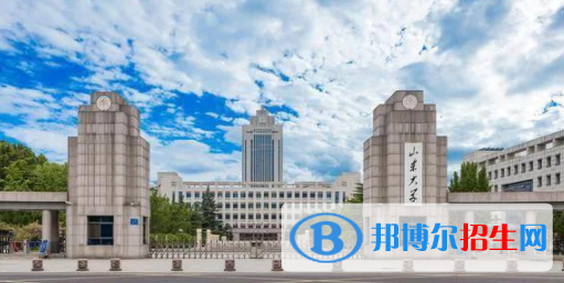 山東所有公辦大學(xué)有哪些？（附大學(xué)名單）