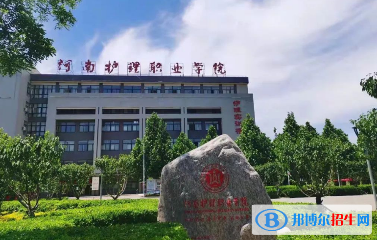 河南單招社區(qū)管理與服務(wù)專業(yè)2023年有哪些學(xué)校