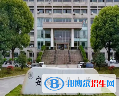 馬鞍山所有公辦大學有哪些?(附大學名單)