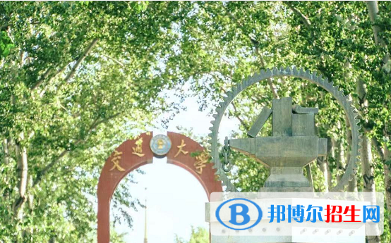 2022中國鐵道類大學排名(校友會)