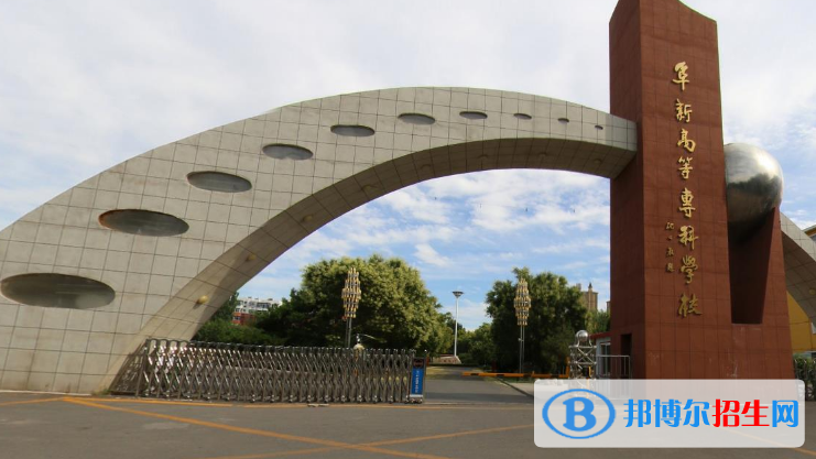 遼寧單招導游專業(yè)2023年有哪些學校