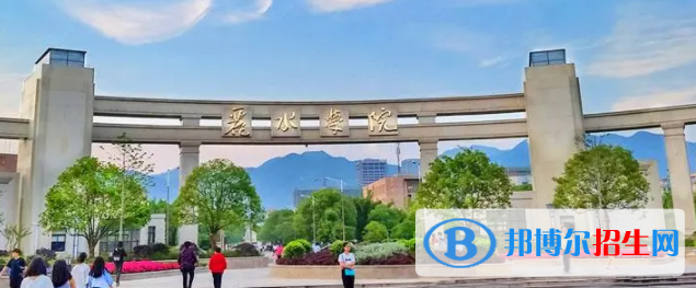 麗水所有公辦大學(xué)有哪些？（附大學(xué)名單）