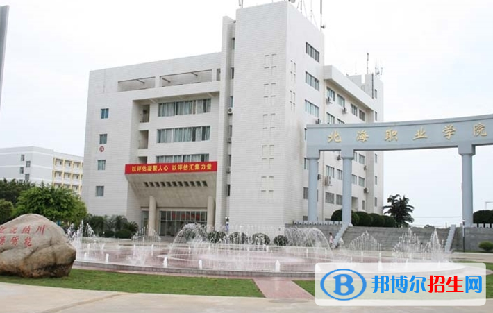 廣西單招食品檢驗(yàn)檢測技術(shù)（海洋食品）專業(yè)2023年有哪些學(xué)校