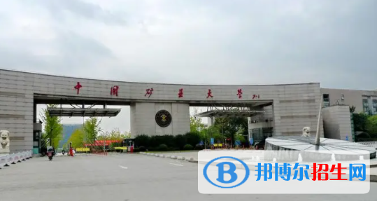 徐州所有公辦大學有哪些？（附大學名單）