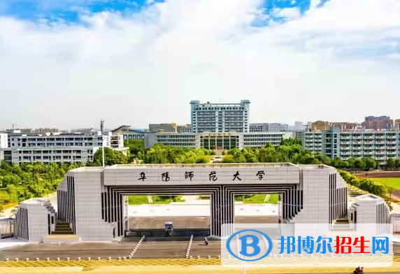 2022阜陽市大學排名(校友會)