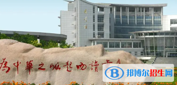 淮安所有公辦大學(xué)有哪些？（附大學(xué)名單）