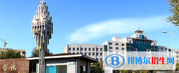 牡丹江所有公辦大學(xué)有哪些？（附大學(xué)名單）