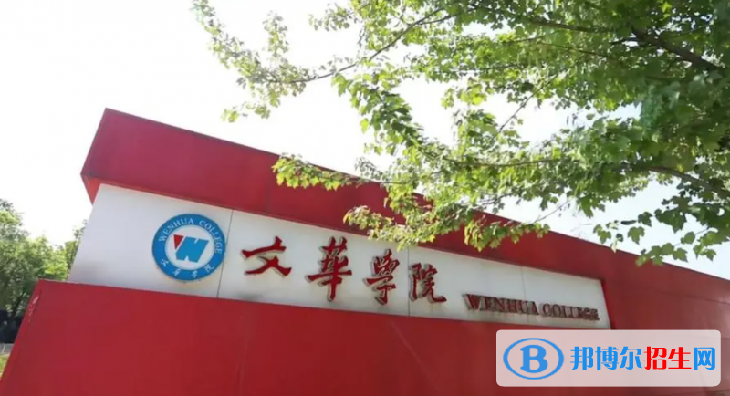 浙江高考500分左右可以報考什么學(xué)校（2023報考參考）