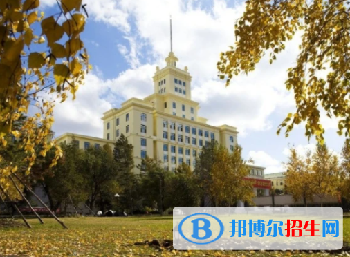 哈爾濱所有公辦大學(xué)有哪些？（附大學(xué)名單）