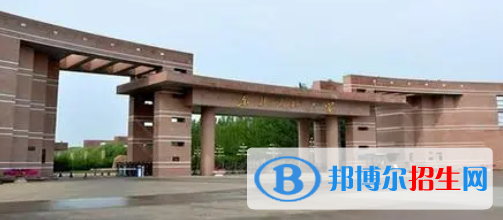 大慶所有公辦大學(xué)有哪些?(附大學(xué)名單)