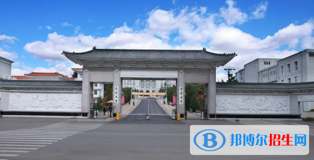延邊所有公辦大學(xué)有哪些?(附大學(xué)名單)