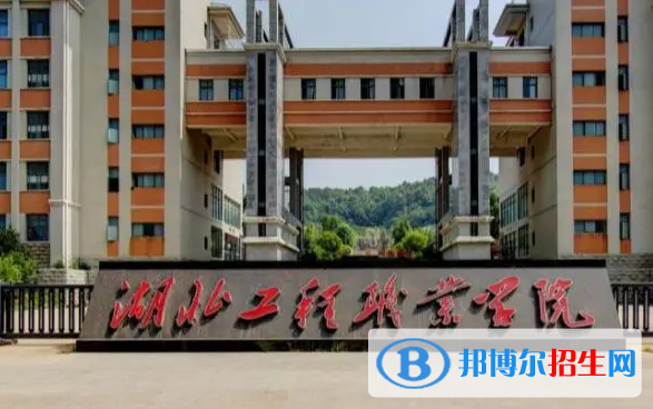 黃石所有的?？茖W(xué)校有哪些?(附學(xué)校名單)