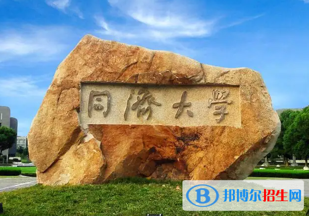 海南高考765分左右可以報考什么學(xué)校（2023報考參考）