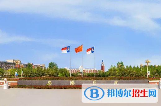 2022伊春市民辦大學(xué)排名(校友會(huì))