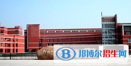 新鄭外國語高級中學(xué)2022錄取分?jǐn)?shù)線（2023參考）
