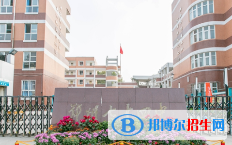 鄭州七十四中、鄭東新區(qū)外國語中學(xué)2022錄取分?jǐn)?shù)線（2023參考）