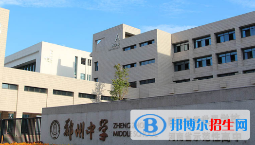 鄭州中學(xué)、鄭州市實(shí)驗(yàn)高級(jí)中學(xué)2022錄取分?jǐn)?shù)線（2023參考）